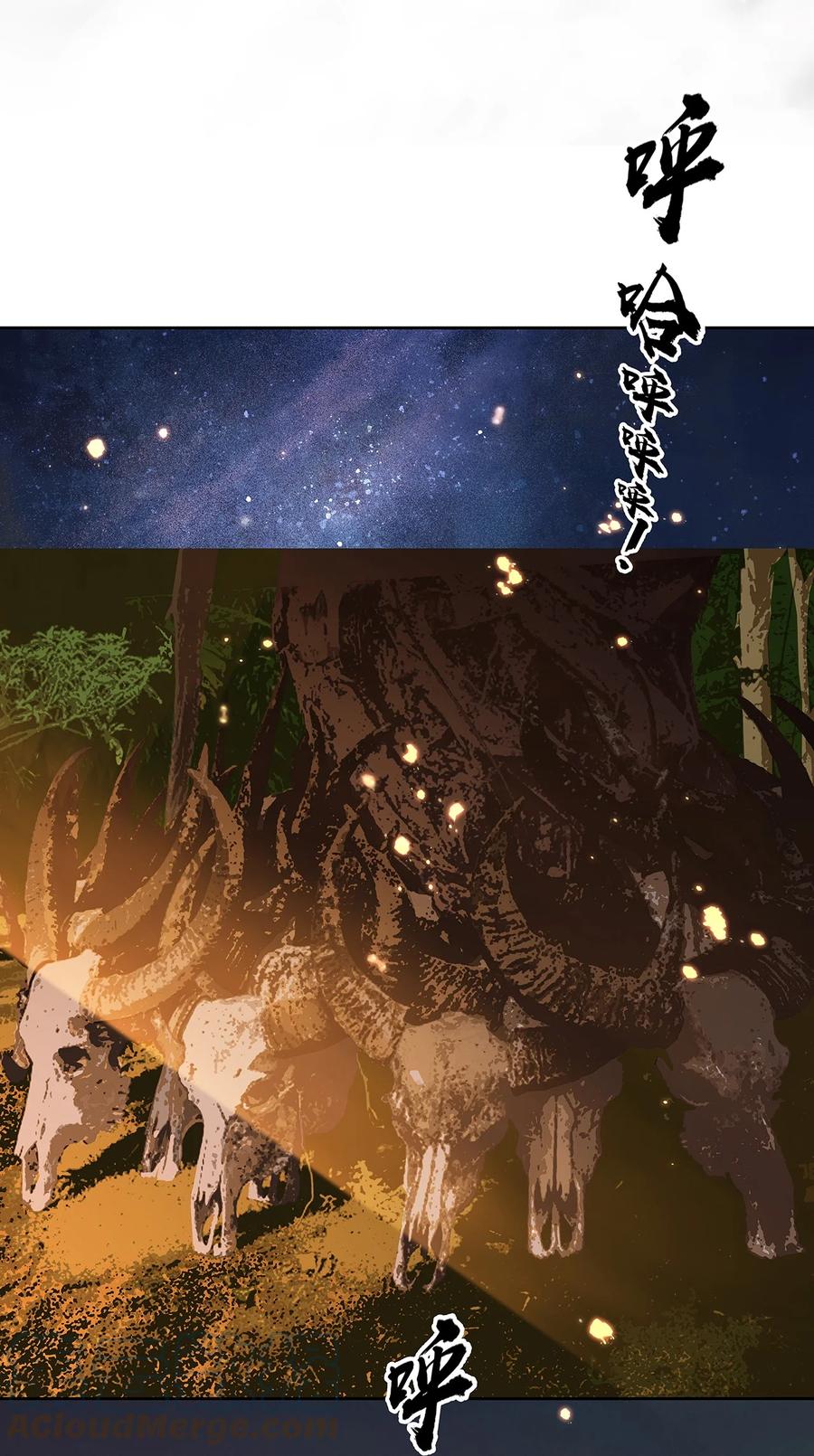 春江花月 - 149 穷山恶水（上） - 第67张图