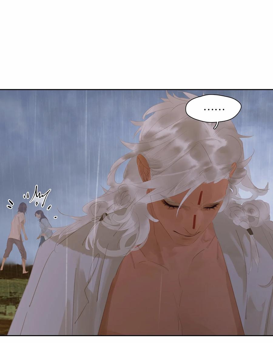 春江花月 - 150 穷山恶水 （下） - 第11张图