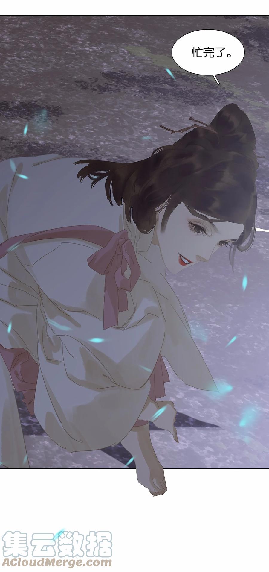 春江花月 - 150 穷山恶水 （下） - 第28张图