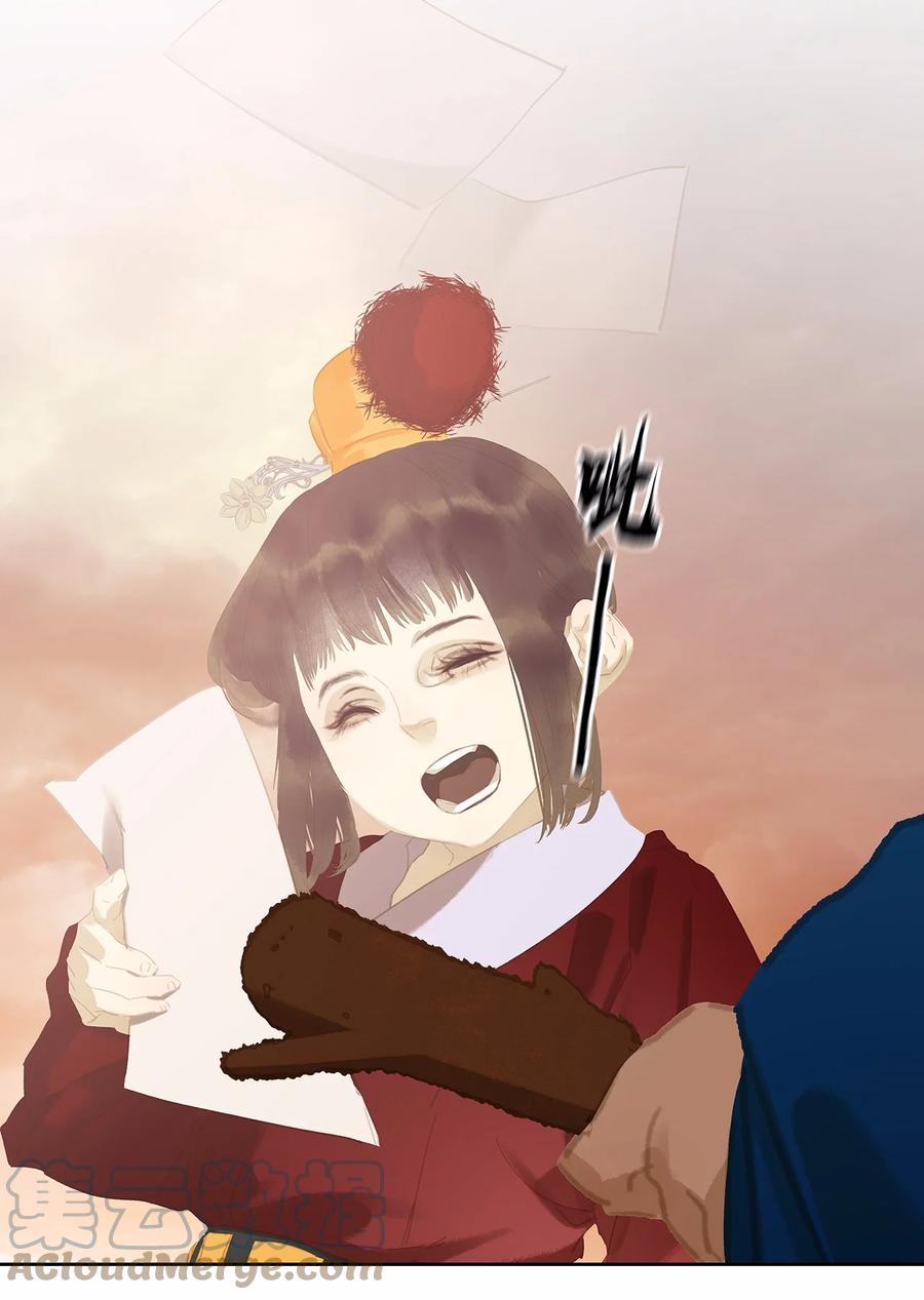 春江花月 - 150 穷山恶水 （下） - 第58张图