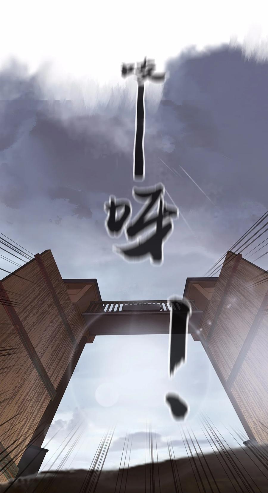 春江花月 - 150 穷山恶水 （下） - 第21张图