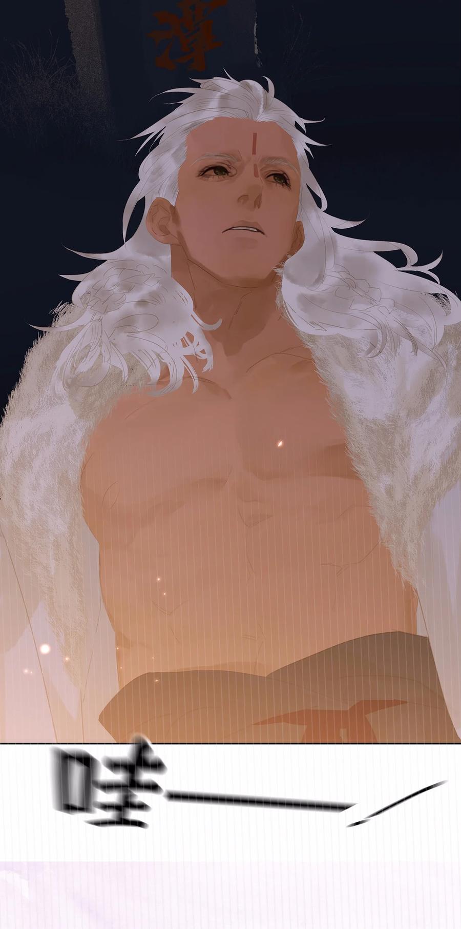 春江花月 - 150 穷山恶水 （下） - 第74张图