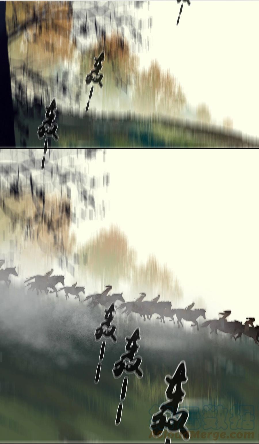 春江花月 - 014 中计了 - 第9张图