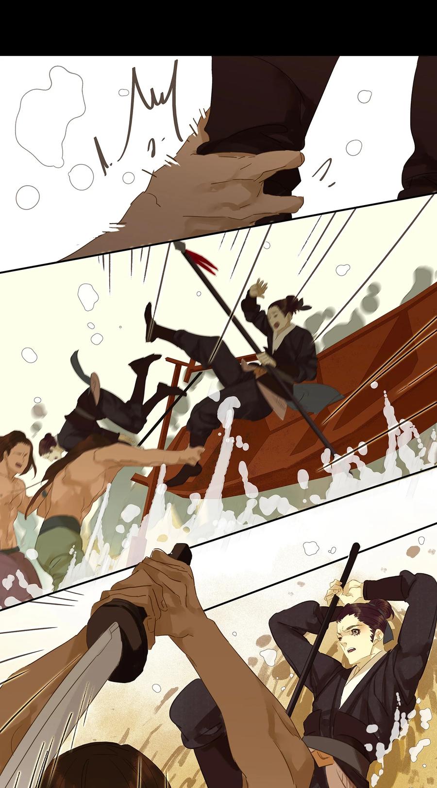 春江花月 - 014 中计了 - 第2张图