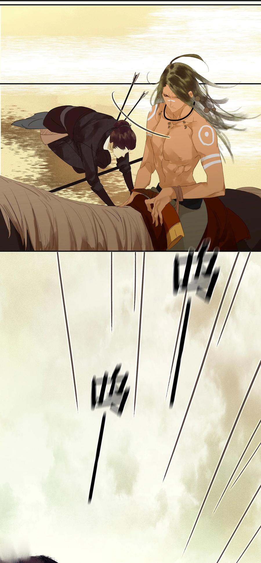 春江花月 - 014 中计了 - 第14张图