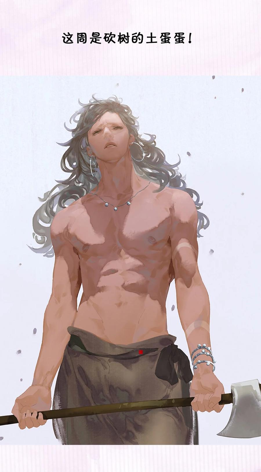 春江花月 - 151 柳暗花明 - 第106张图