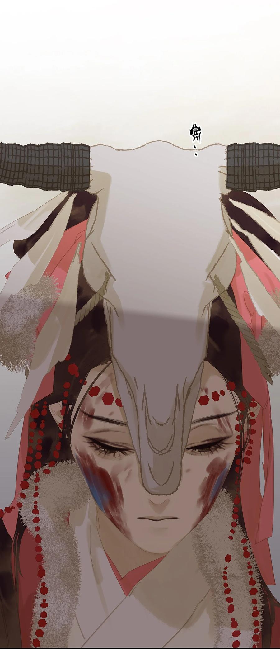 春江花月 - 151 柳暗花明 - 第84张图