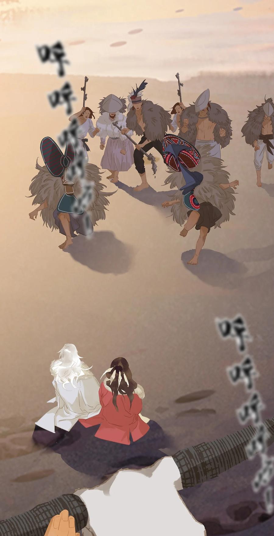 春江花月 - 151 柳暗花明 - 第74张图