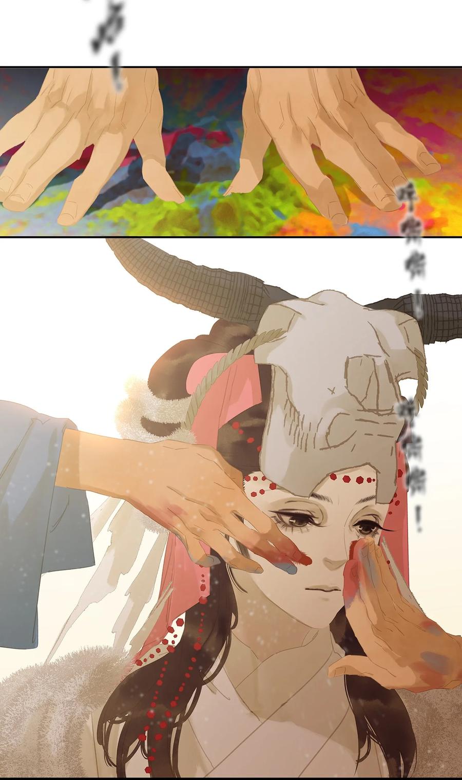 春江花月 - 151 柳暗花明 - 第76张图