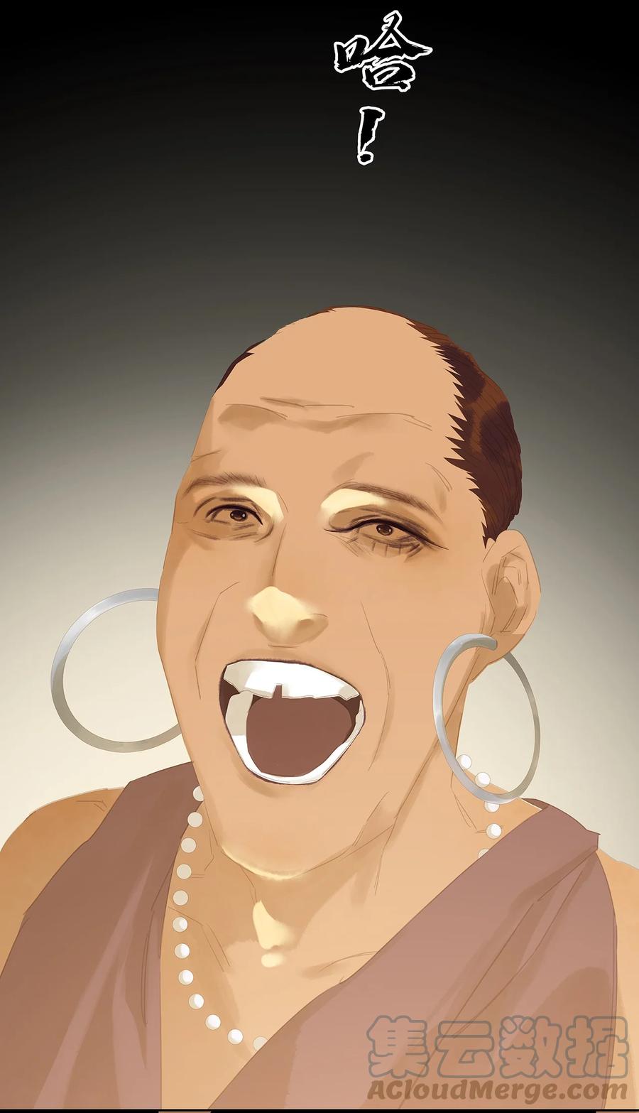 春江花月 - 151 柳暗花明 - 第73张图