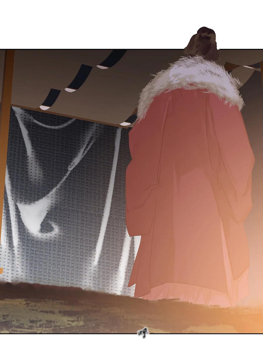 春江花月 - 151 柳暗花明 - 第71张图