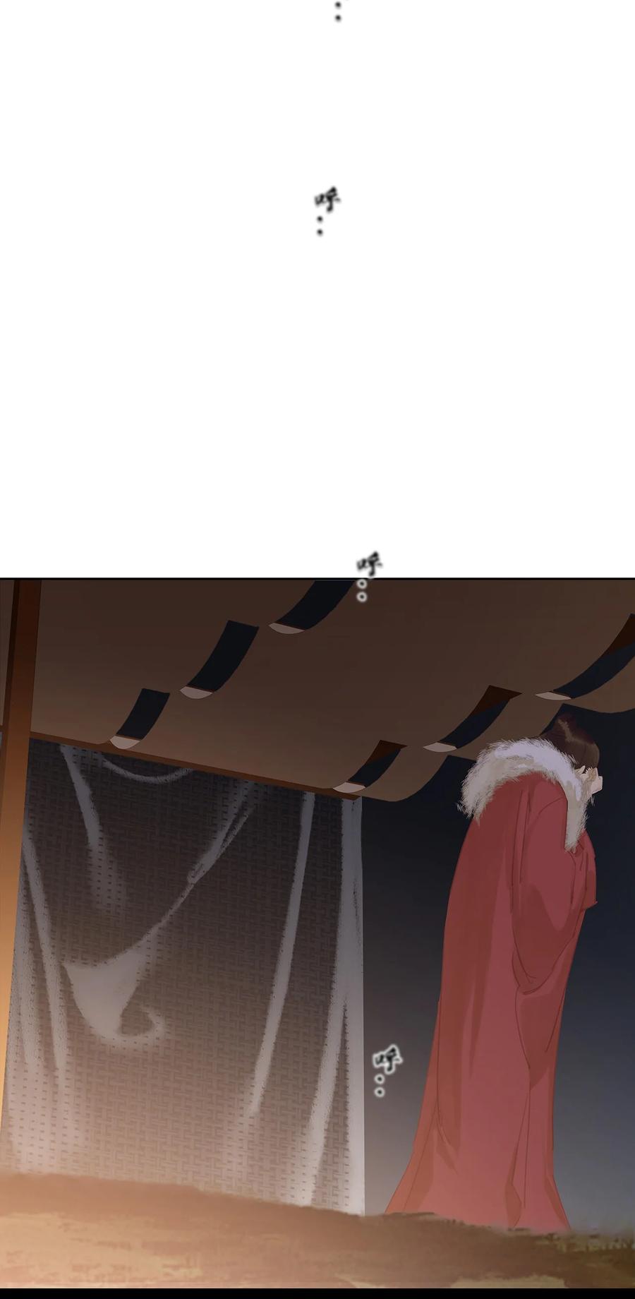 春江花月 - 151 柳暗花明 - 第72张图