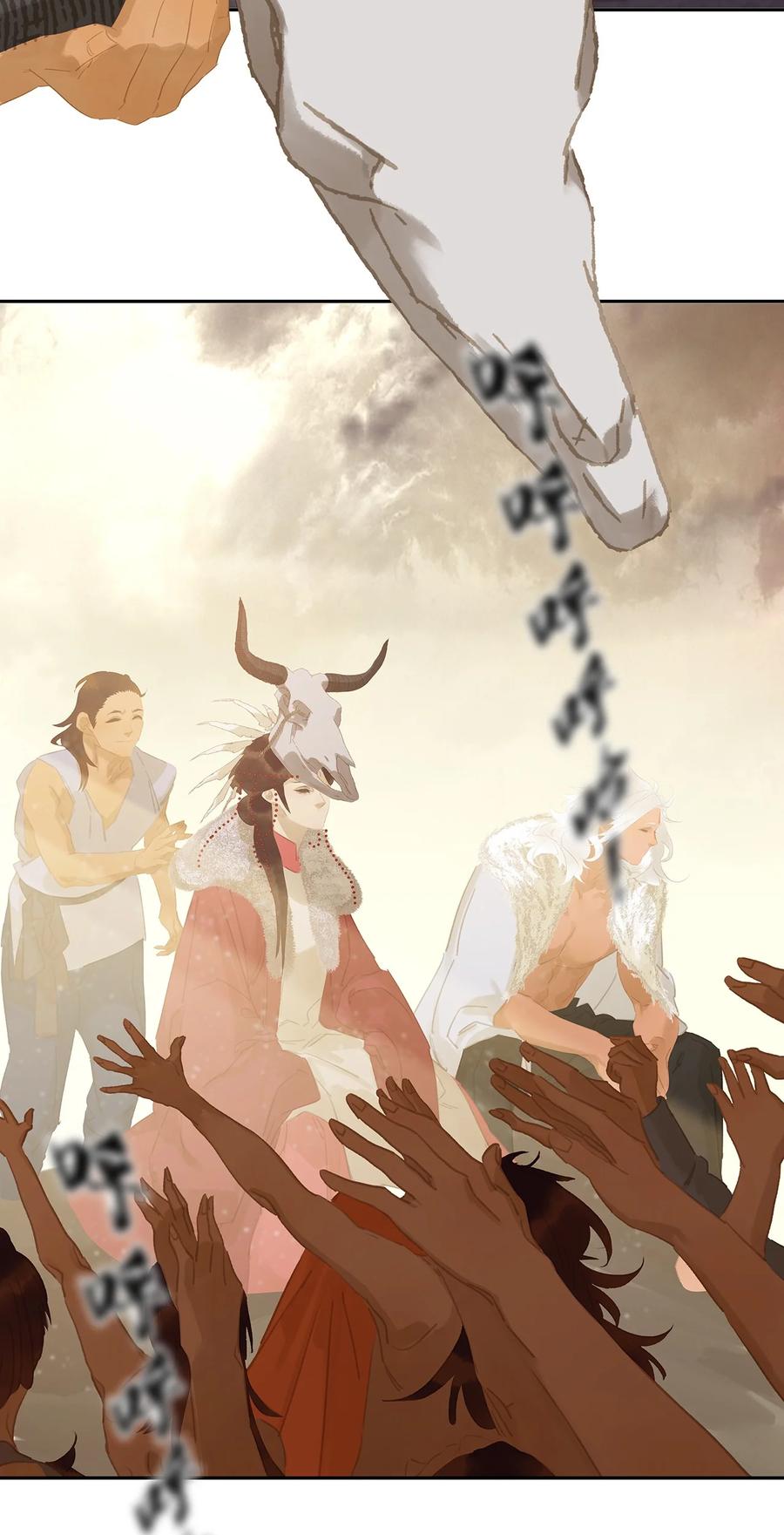 春江花月 - 151 柳暗花明 - 第75张图