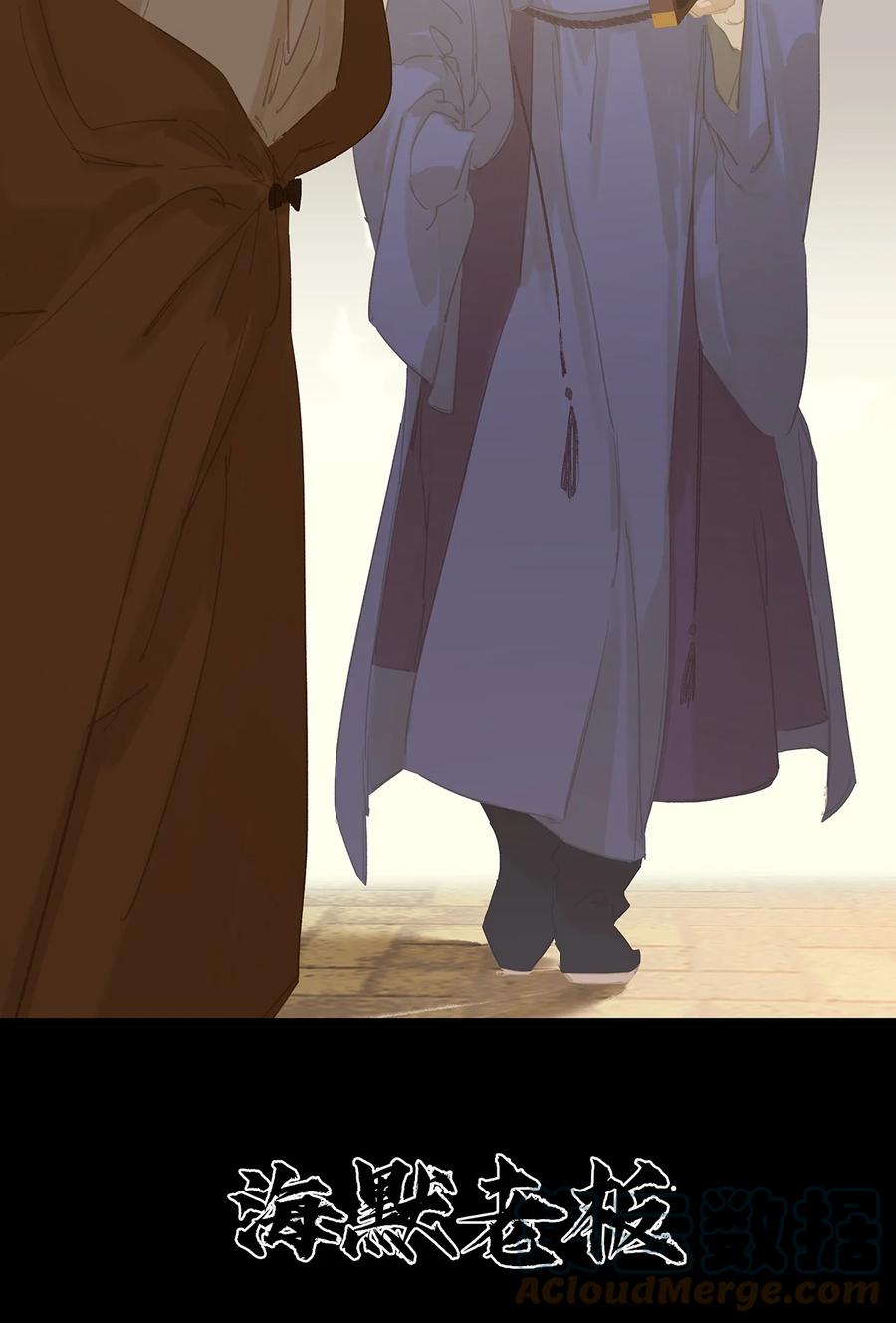 春江花月 - 152 海默老板 - 第10张图