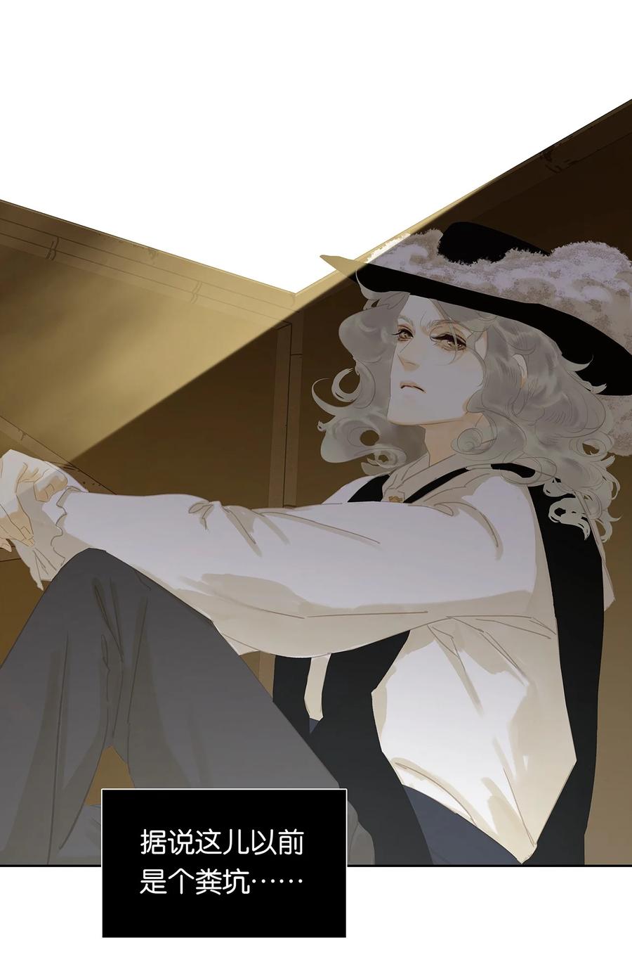 春江花月 - 152 海默老板 - 第33张图