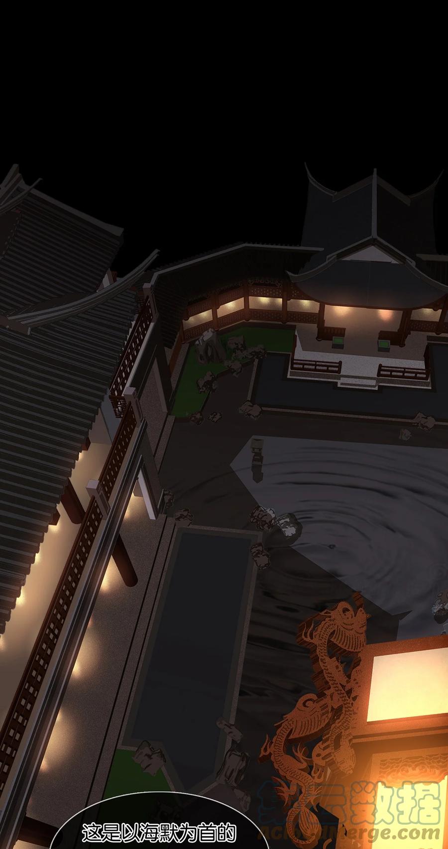 春江花月 - 152 海默老板 - 第22张图