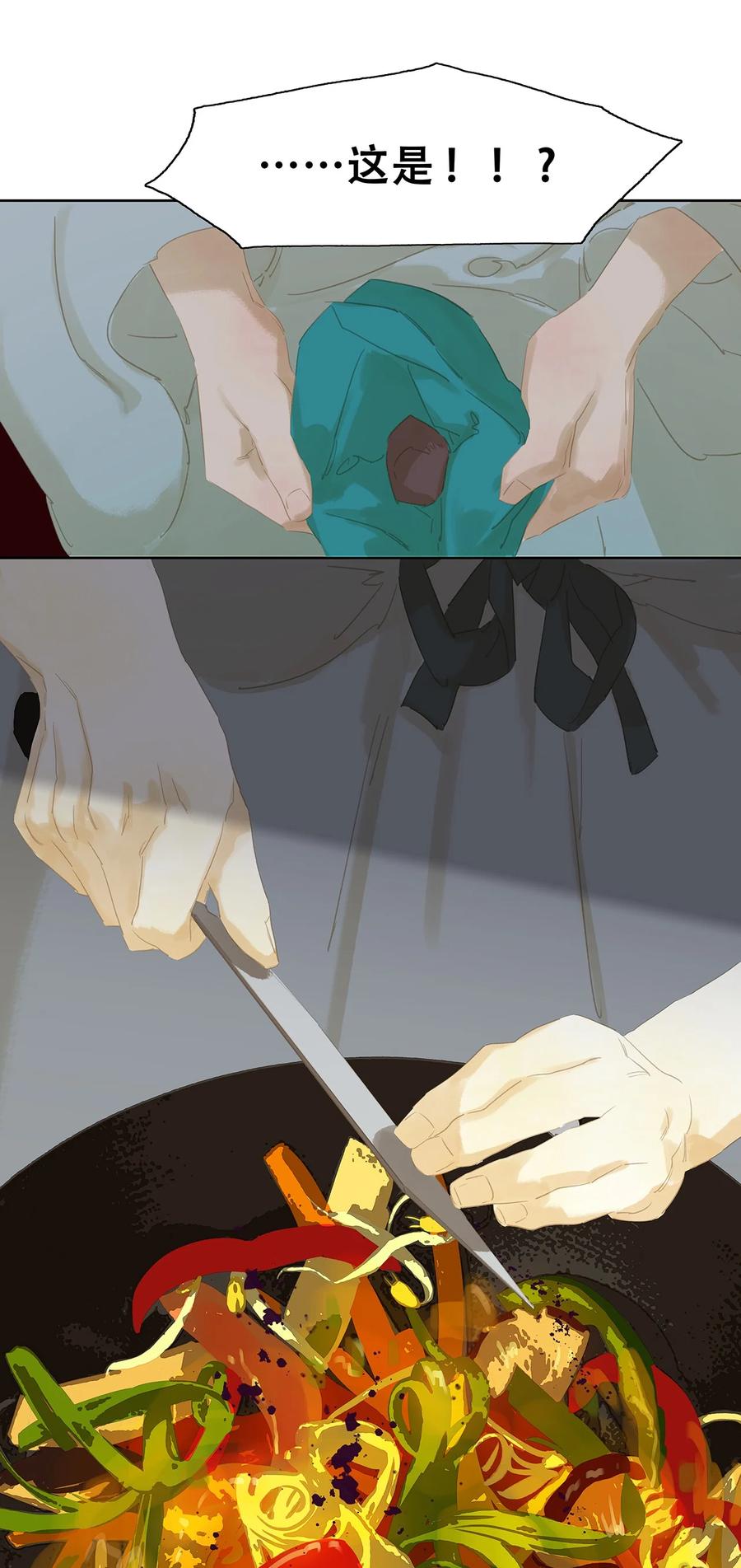 春江花月 - 153 花楼里的小秘密 - 第29张图