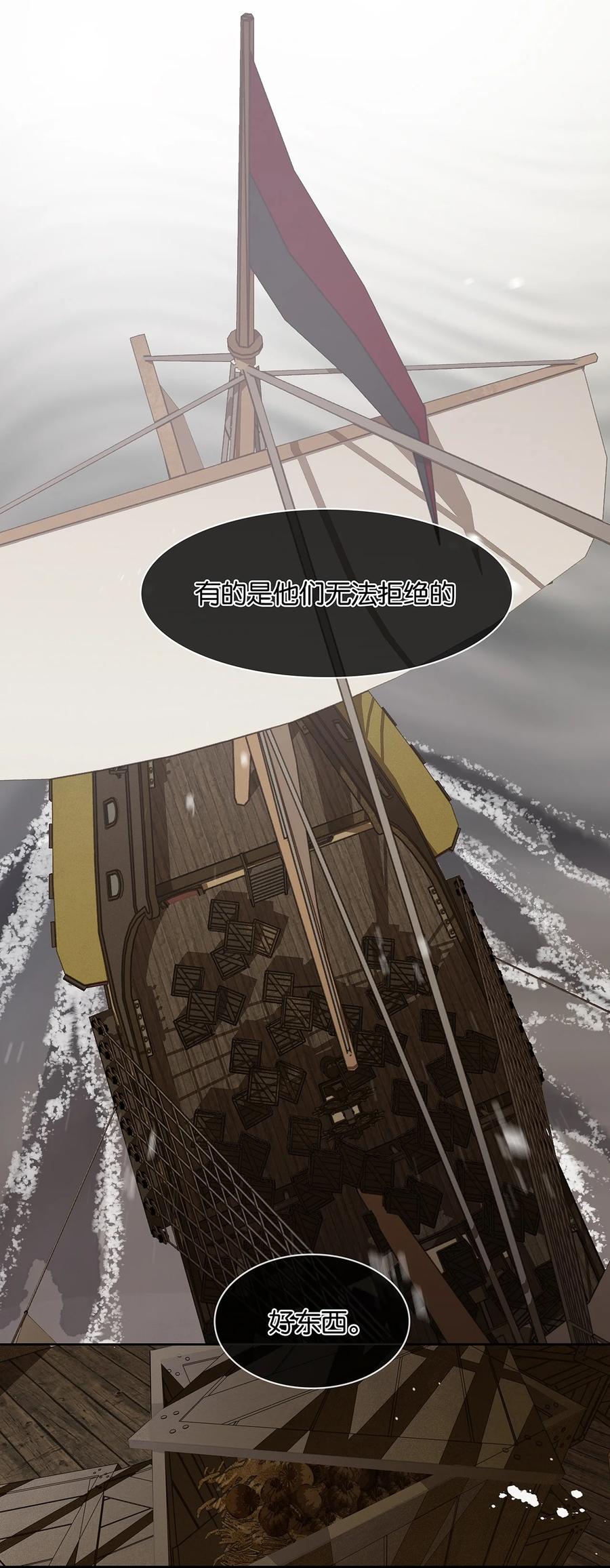 春江花月 - 153 花楼里的小秘密 - 第35张图