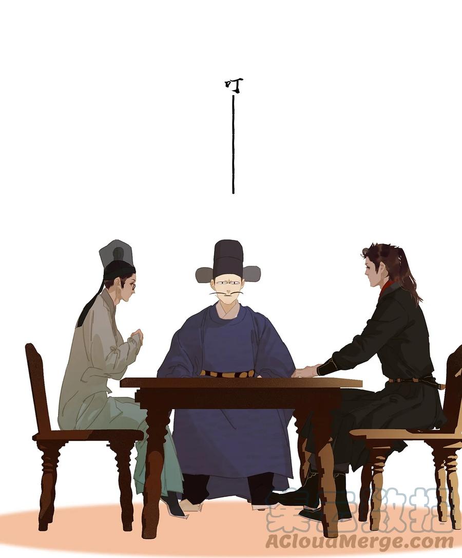 春江花月 - 153 花楼里的小秘密 - 第10张图