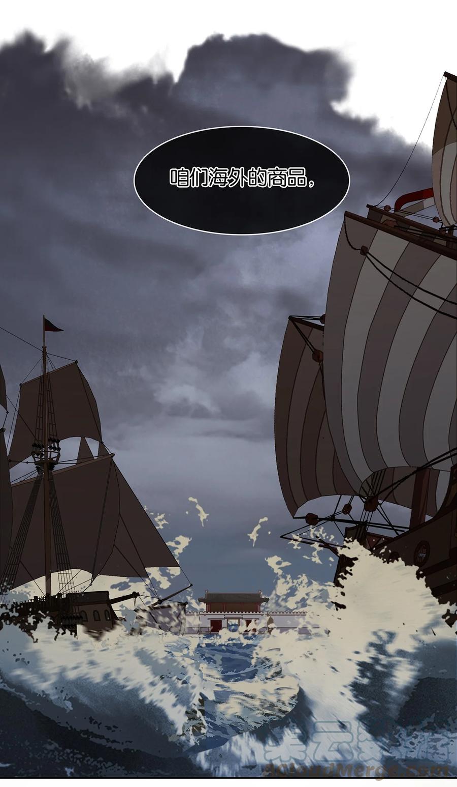 春江花月 - 153 花楼里的小秘密 - 第34张图