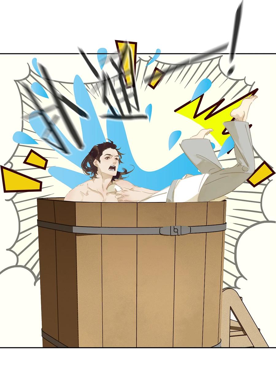 春江花月 - 154 良夜无题 - 第39张图