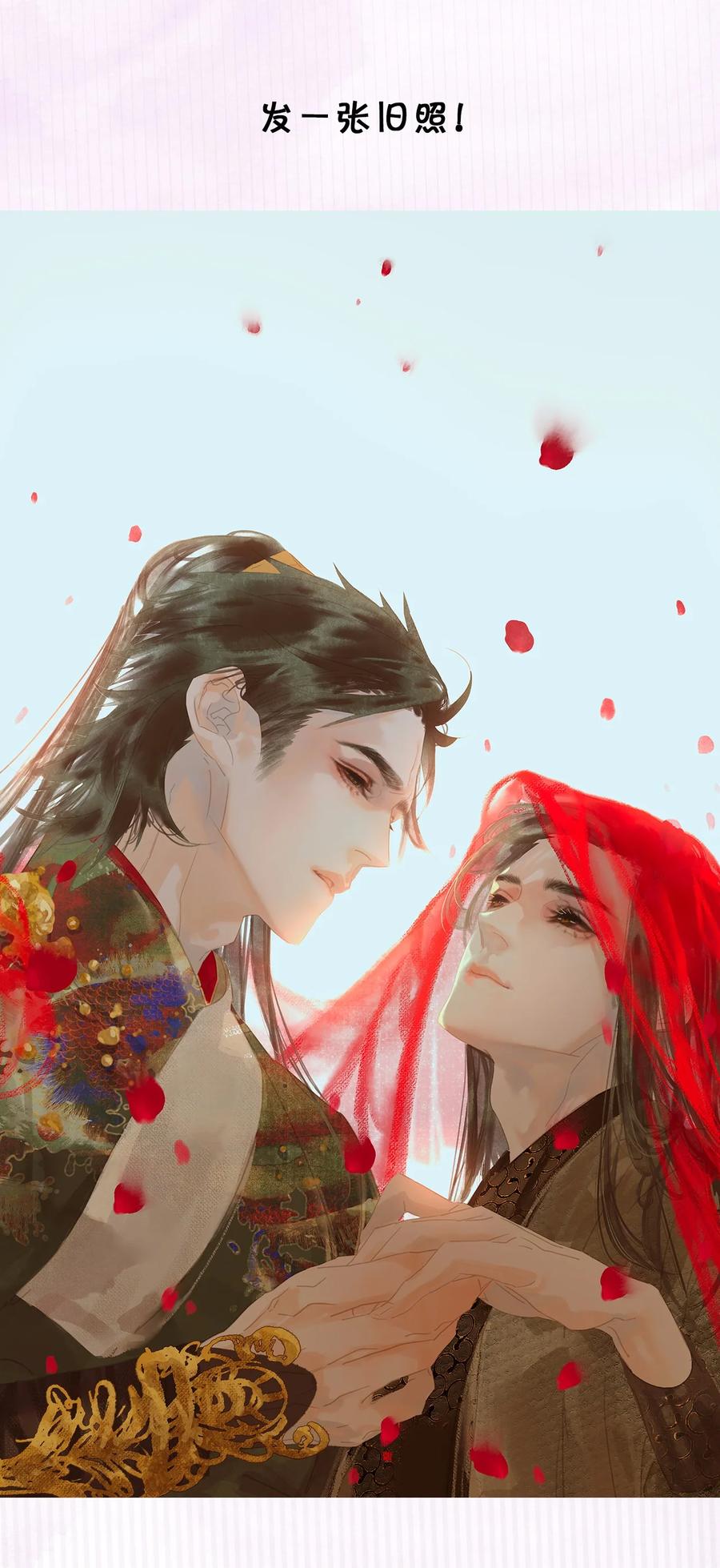 春江花月 - 154 良夜无题 - 第44张图