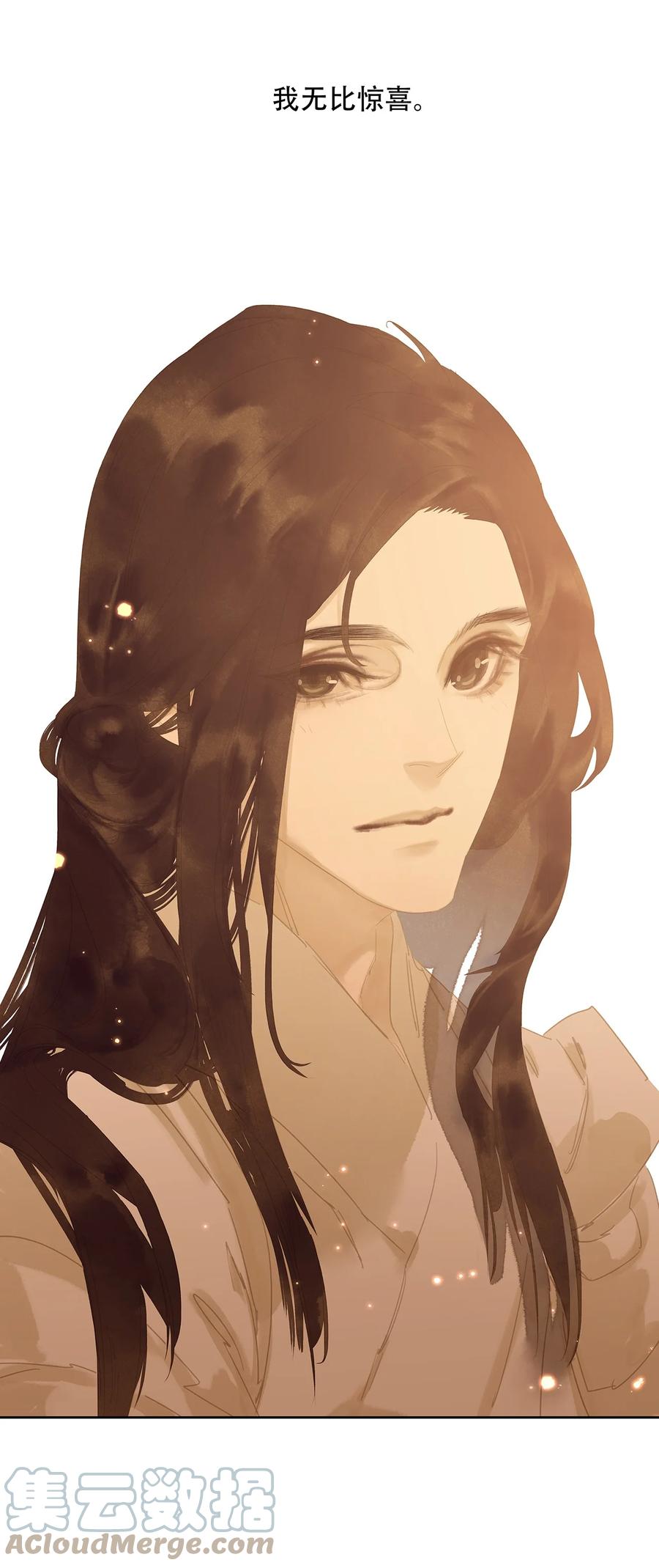 春江花月 - 154 良夜无题 - 第31张图