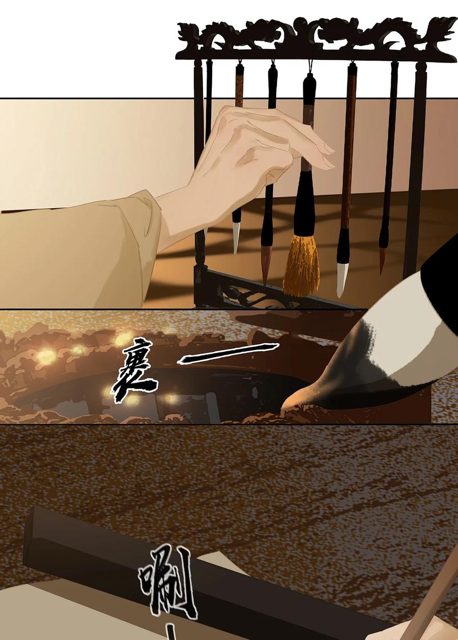 春江花月 - 155 哈哈我预判了你们的预判 - 第15张图