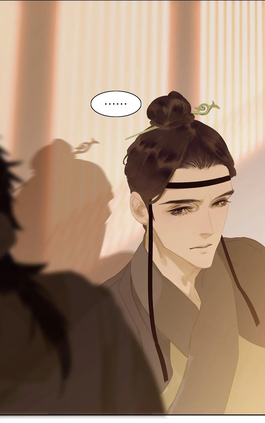 春江花月 - 155 哈哈我预判了你们的预判 - 第14张图