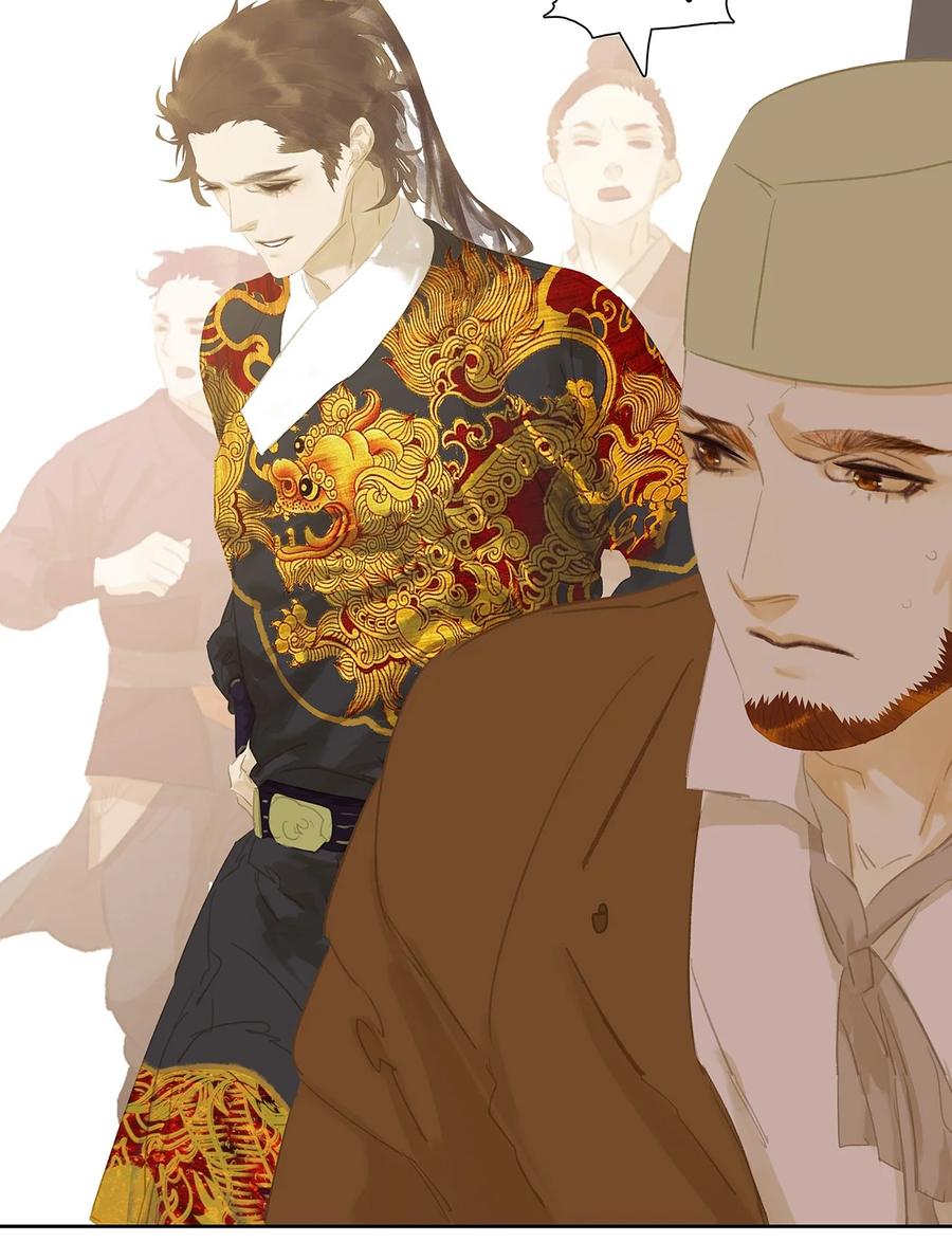 春江花月 - 155 哈哈我预判了你们的预判 - 第39张图