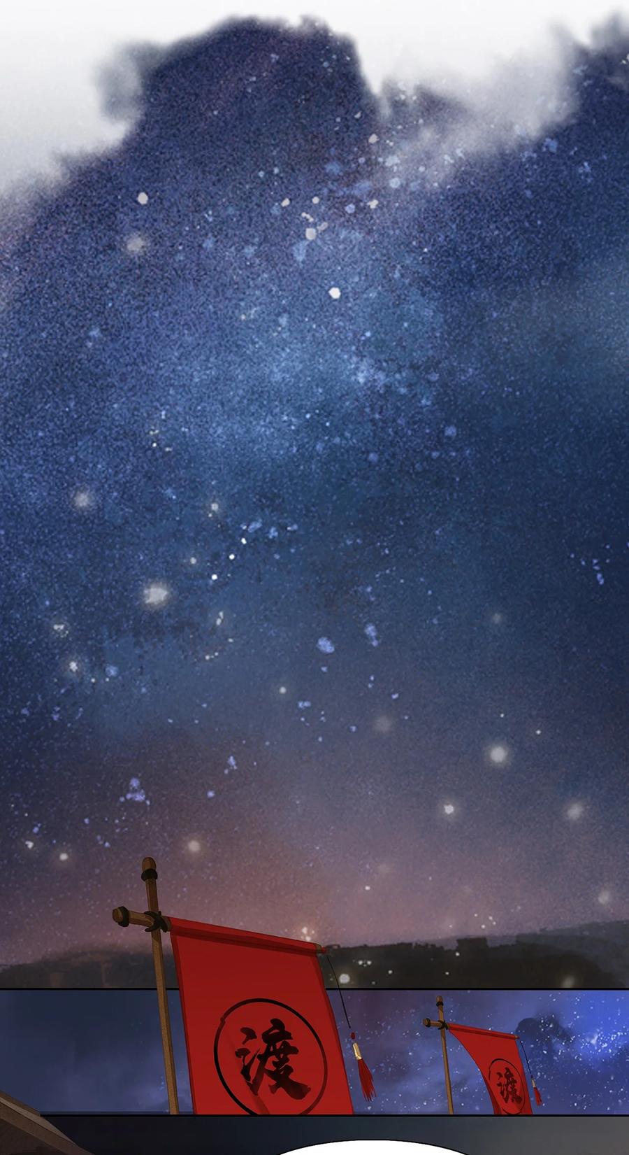 春江花月 - 156 明日之后 - 第40张图