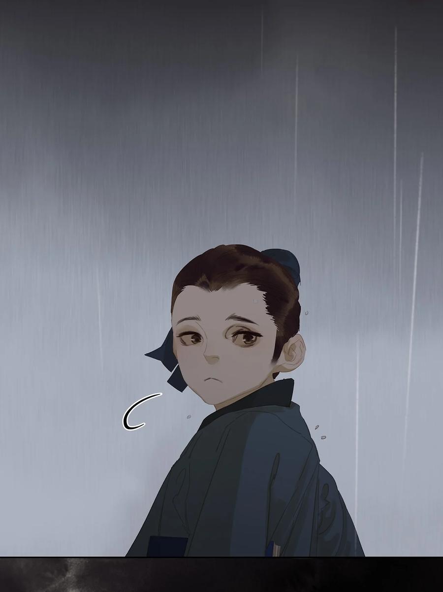 春江花月 - 156 明日之后 - 第4张图