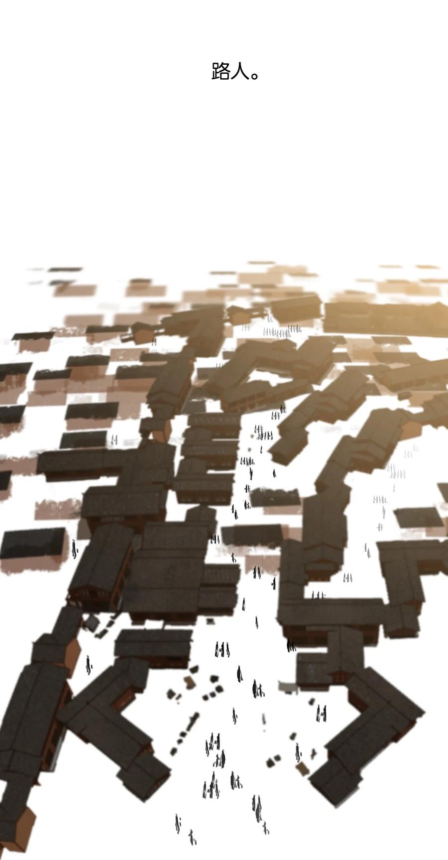 春江花月 - 156 明日之后 - 第10张图