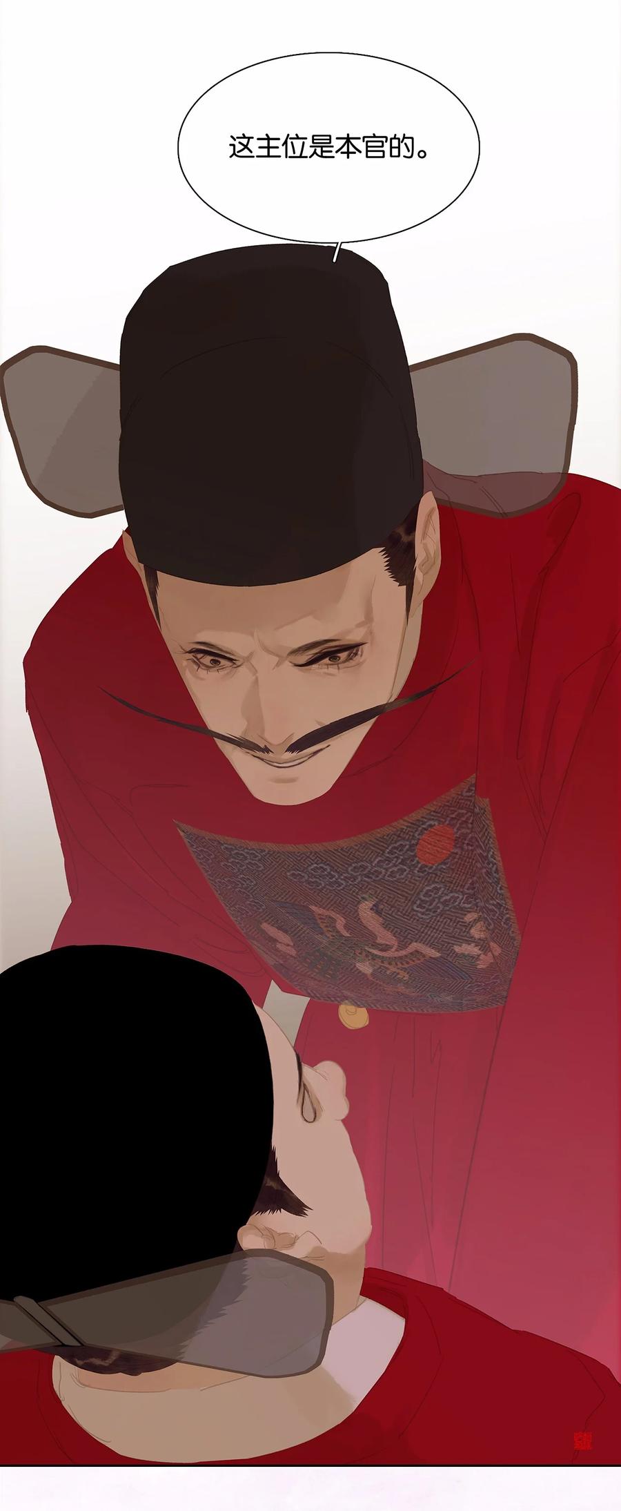 春江花月 - 156 明日之后 - 第49张图