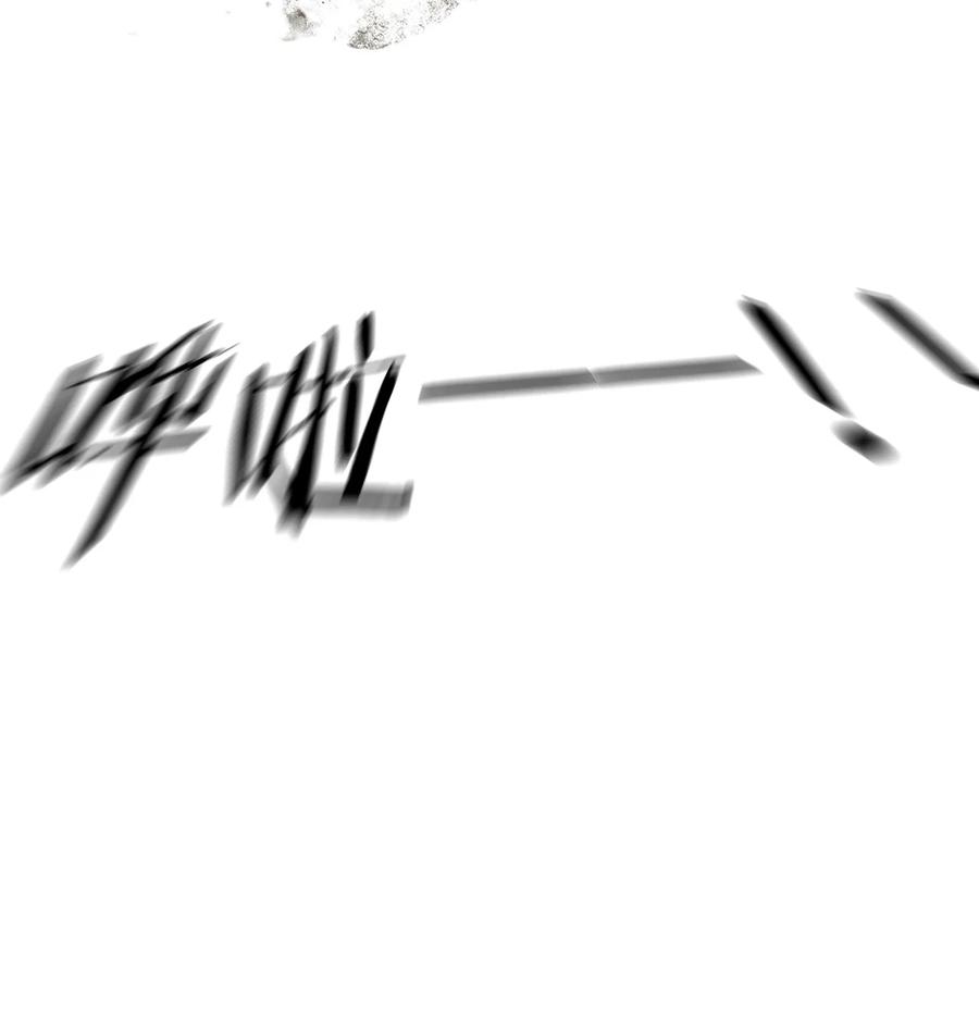 春江花月 - 156 明日之后 - 第18张图