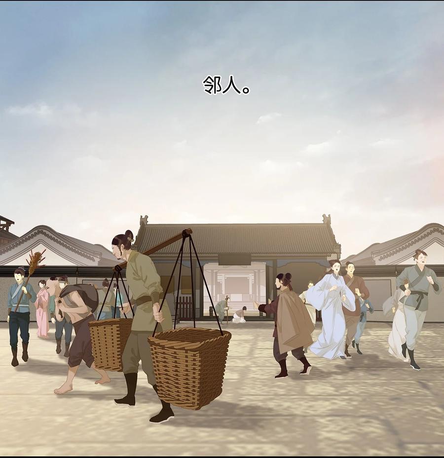 春江花月 - 156 明日之后 - 第9张图