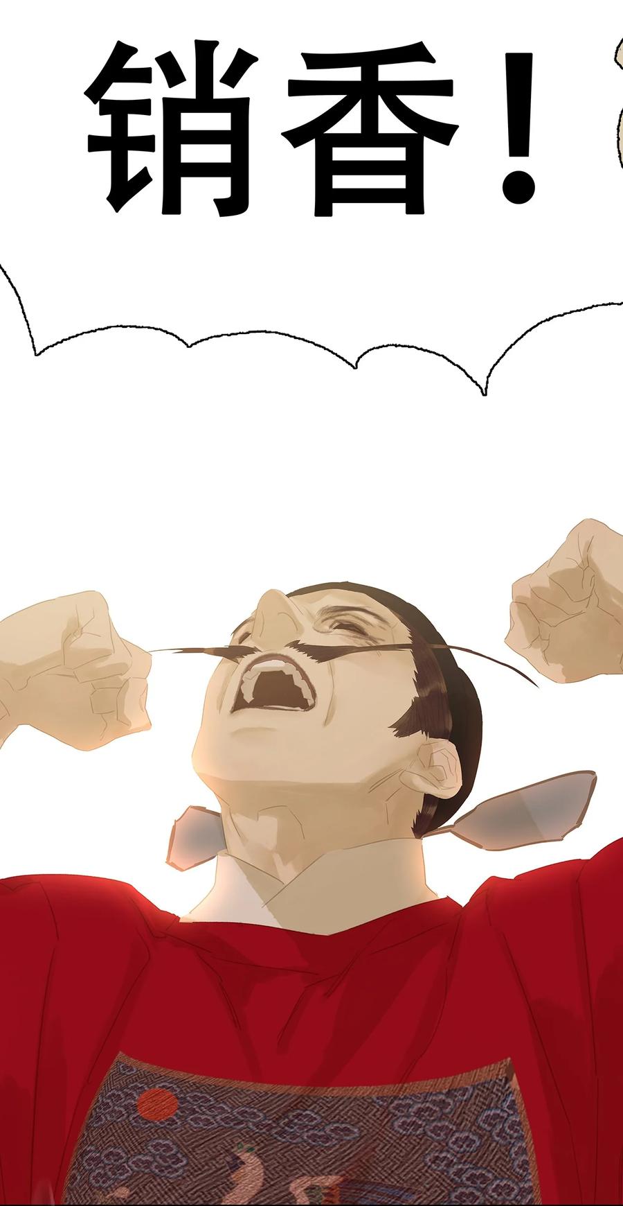 春江花月 - 156 明日之后 - 第16张图