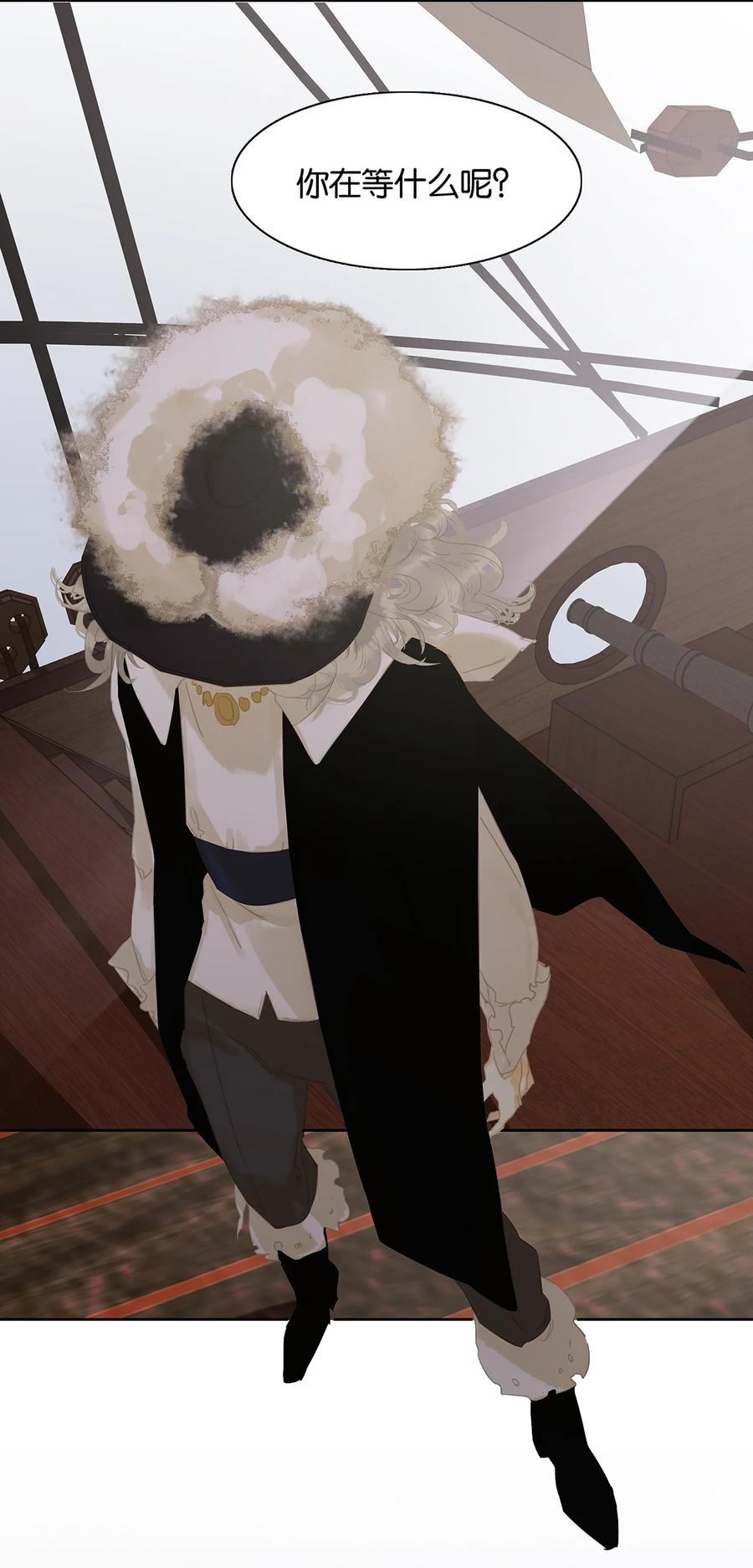 春江花月 - 156 明日之后 - 第39张图