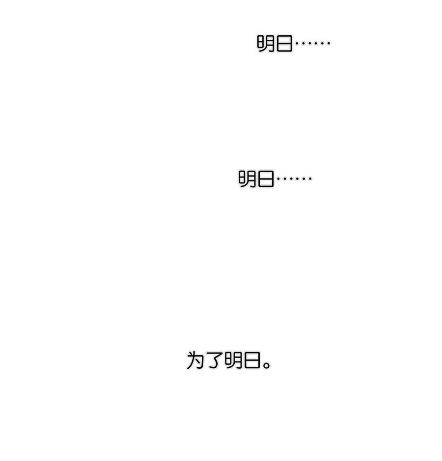 春江花月 - 156 明日之后 - 第6张图