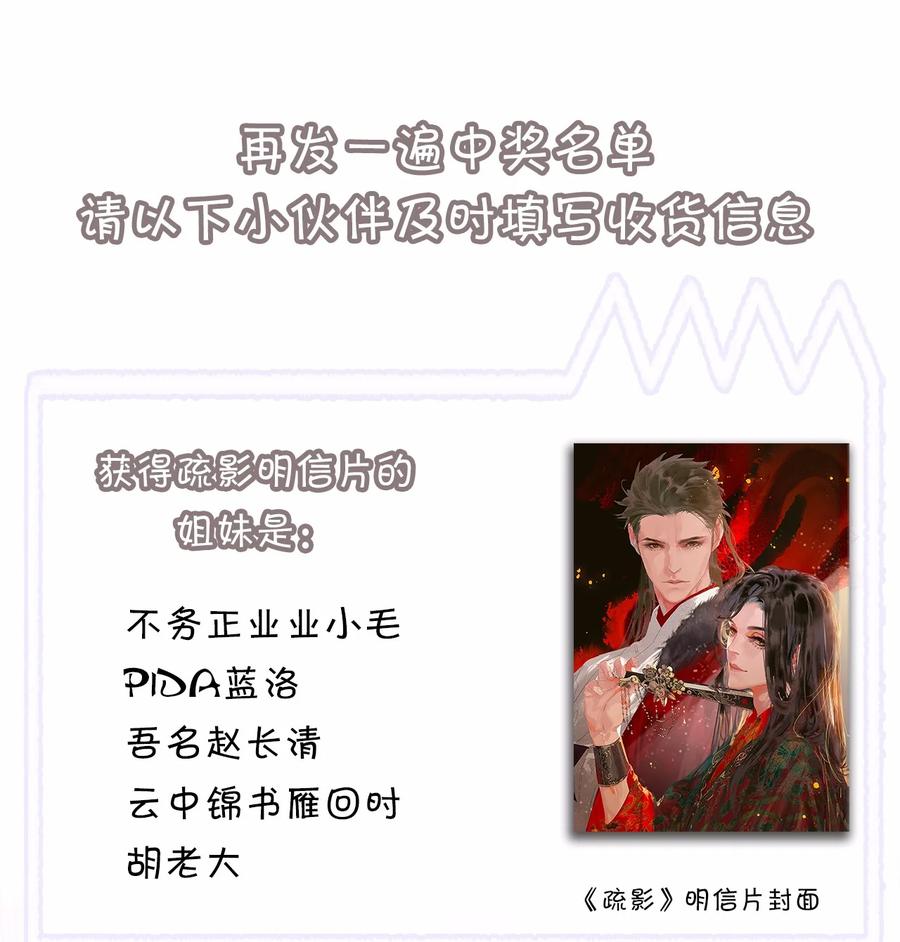 春江花月 - 156 明日之后 - 第46张图