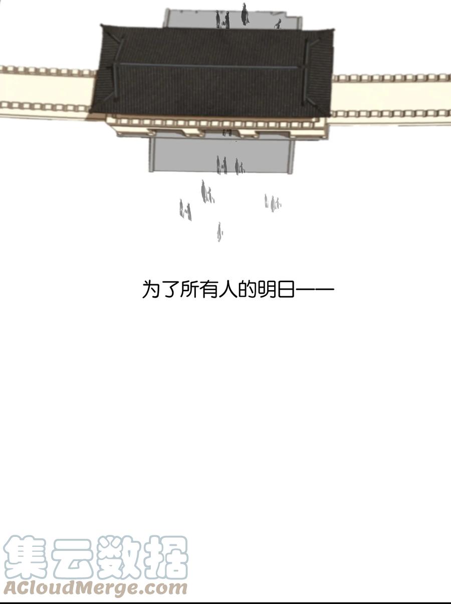 春江花月 - 156 明日之后 - 第11张图