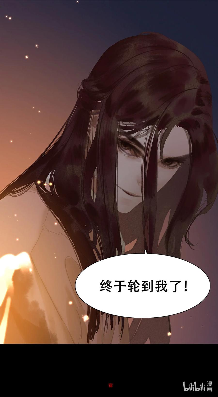 春江花月 - 156 明日之后 - 第45张图