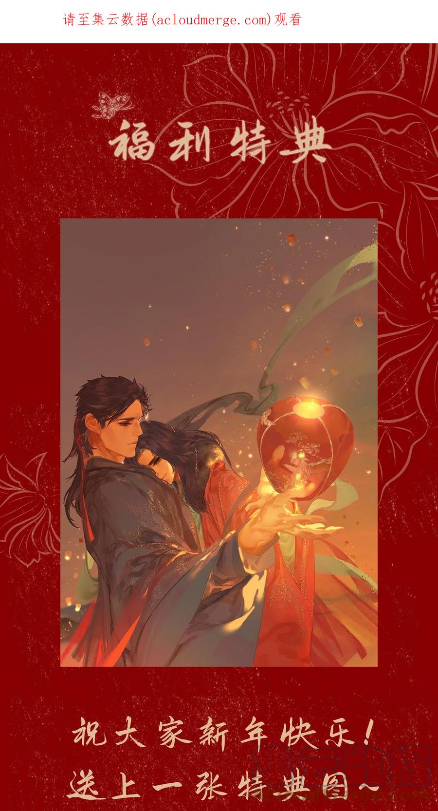 春江花月 - 新春贺图 新春贺图 - 第1张图