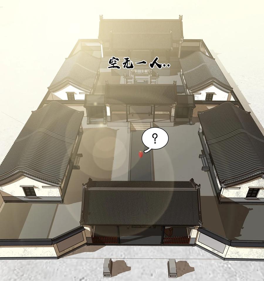 春江花月 - 157 我们点亮烽火 以待黎明 - 第35张图