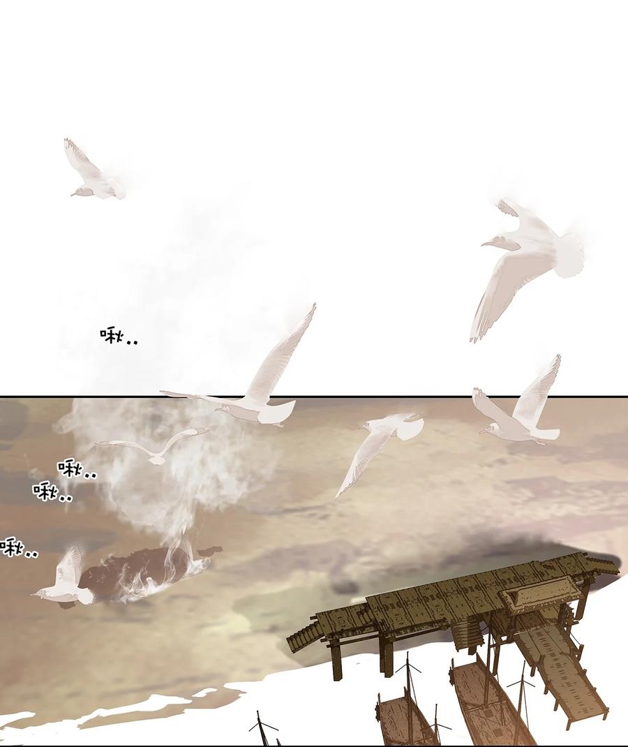 春江花月 - 157 我们点亮烽火 以待黎明 - 第20张图