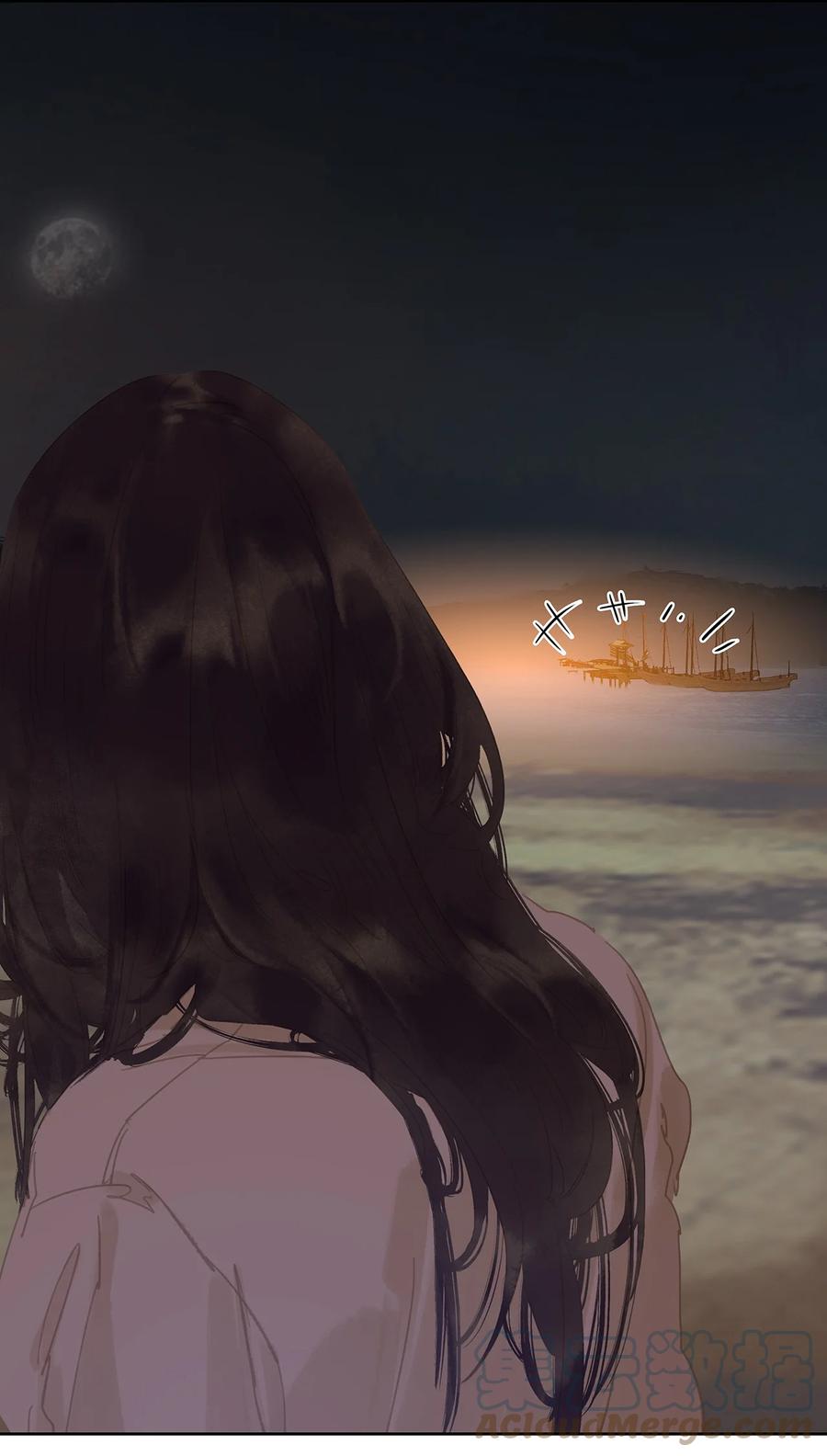 春江花月 - 157 我们点亮烽火 以待黎明 - 第7张图