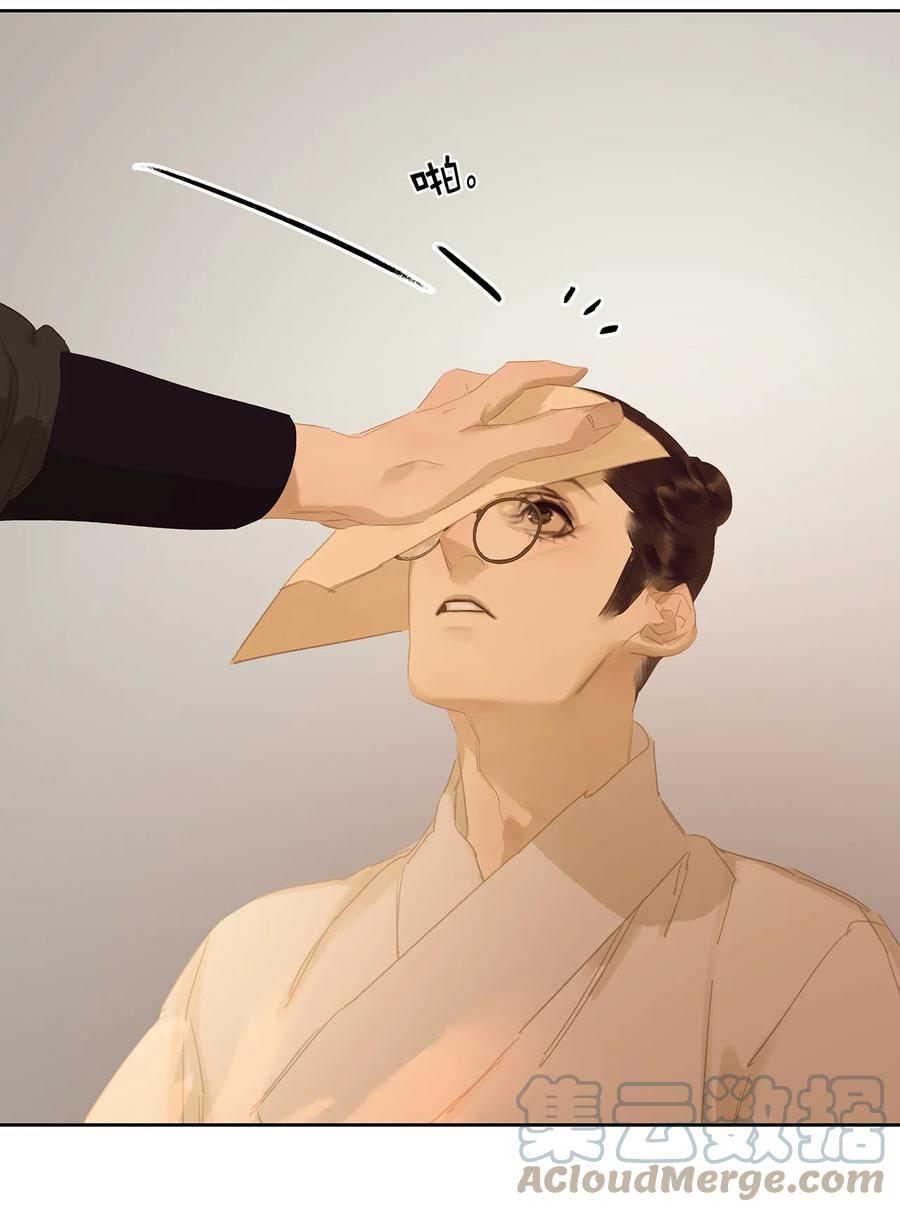 春江花月 - 159 花将军占领智商高地了？ - 第11张图