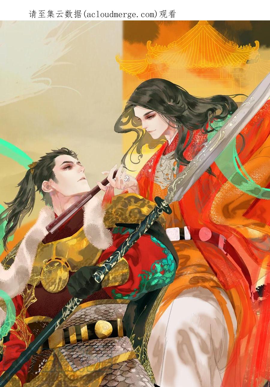 春江花月 - 159 花将军占领智商高地了？ - 第1张图