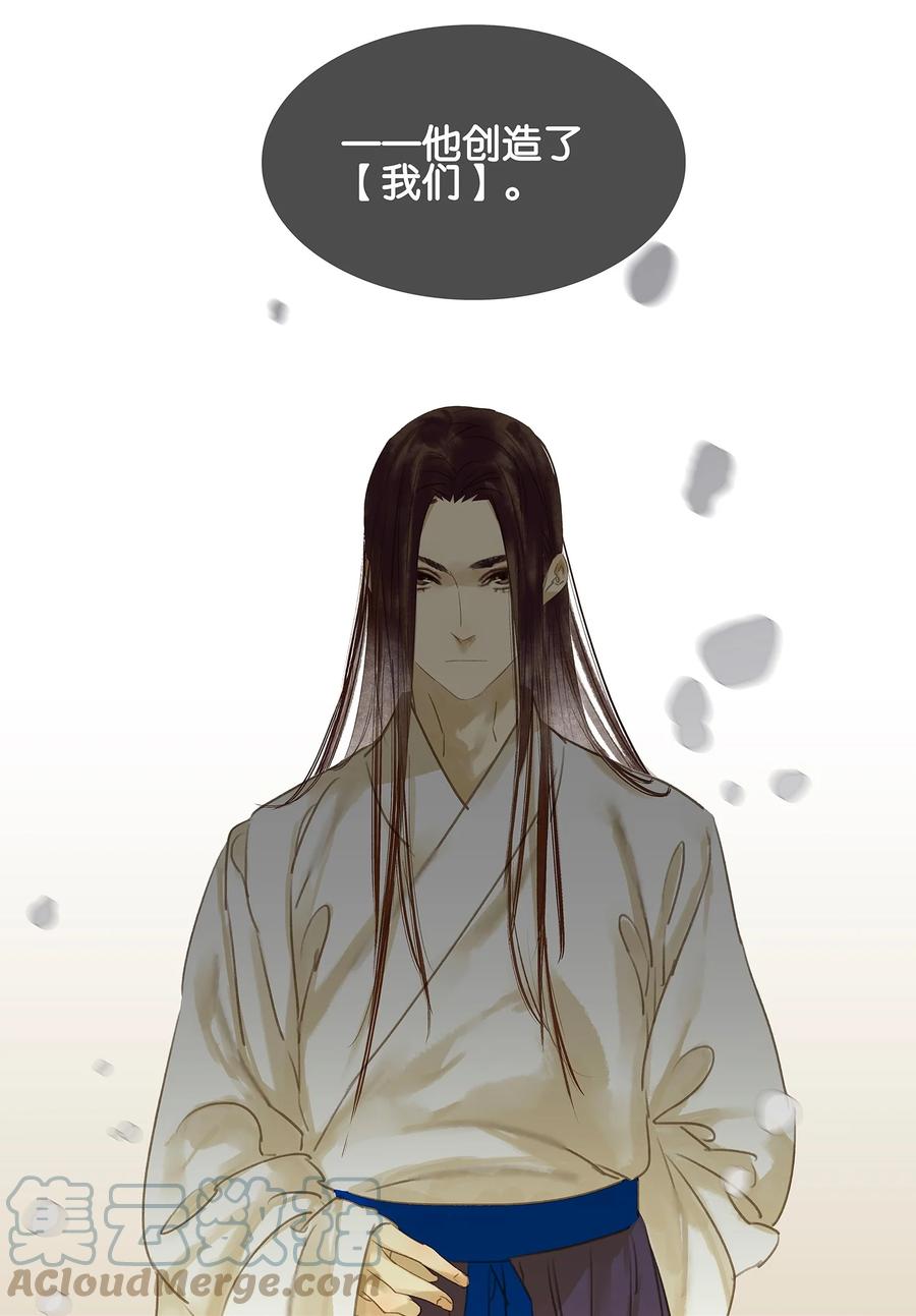 春江花月 - 015 阿大之死 - 第19张图