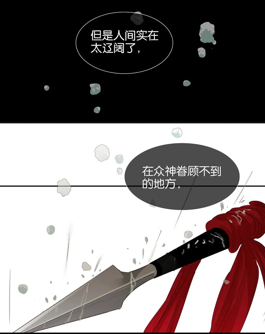 春江花月 - 015 阿大之死 - 第12张图